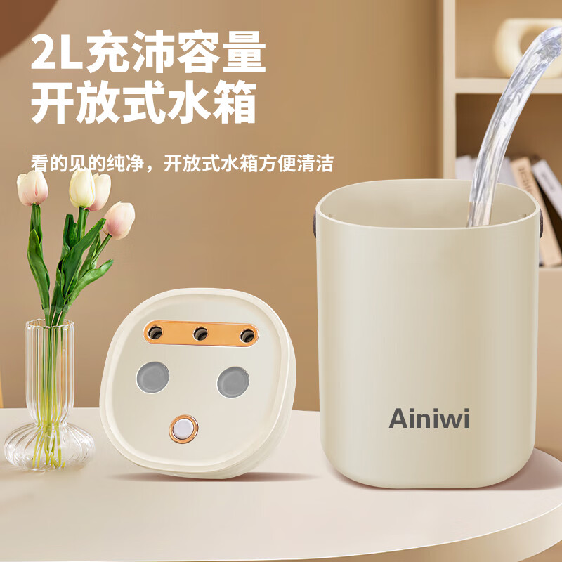爱尼维(Ainiwi)加湿器家用桌面加湿机智能大容量香薰机静音大雾量办公室增湿器 三孔喷雾+夜灯【USB充电款】