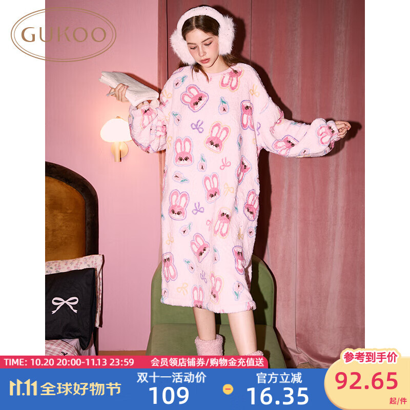 果壳（Gukoo）睡裙女冬季保暖舒适小兔子卡通满印甜美女士家居服睡裙可外穿D 小兔子满印睡裙 M