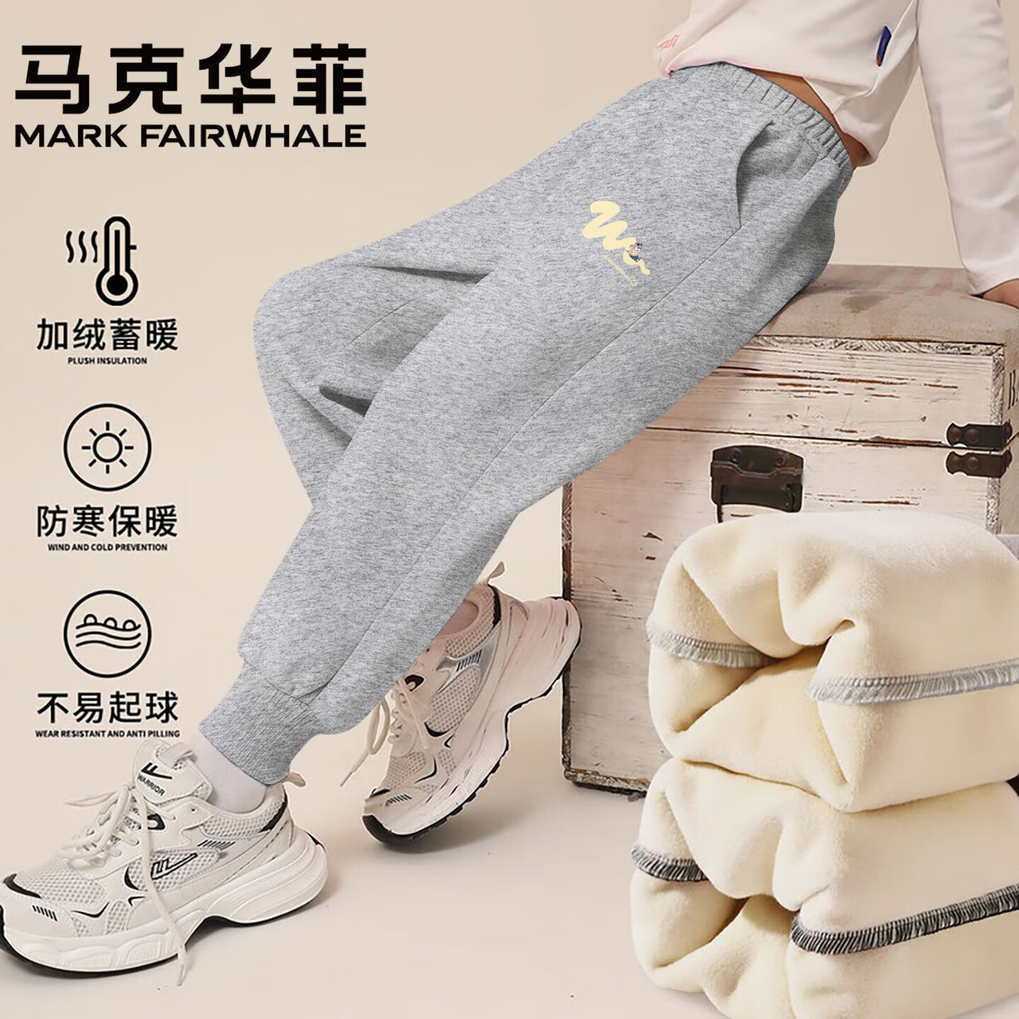 马克华菲（FAIRWHALE）马克华菲男童加绒裤子2025新款秋冬款儿童运动裤男大童休闲风长裤 m悠闲鲨K灰 140 77.94元