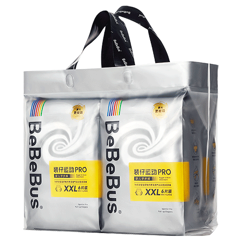 bebebus װ��pro ��˯������ L32Ƭ ����ѧ���� ��������ʪ 79Ԫ