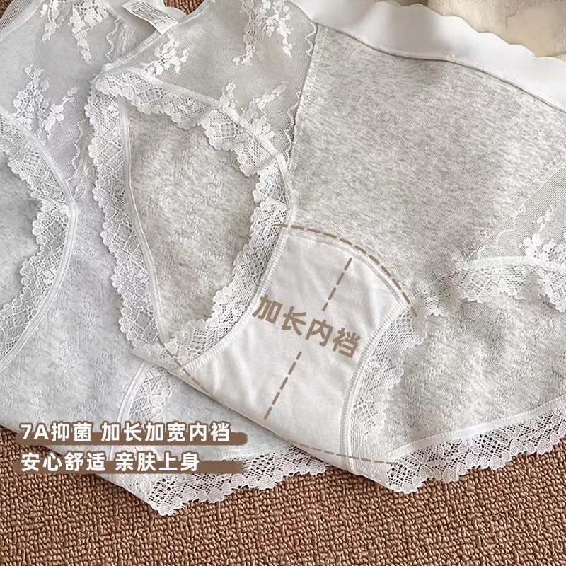 稚蝶法式镂空蕾丝女士内裤纯棉7A抗菌中腰A类三角裤 混色 浅蓝+浅黄+深花灰+浅粉 4条 L (100-120)