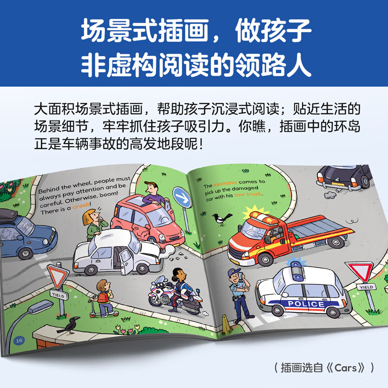 亲亲科学图书馆英文原版（第1辑全10册）日常篇 6-7-12岁科普英语绘本一二三四五六年级 My First Nonfiction Library Pack1英语原版书 美国出版社进口原版小学课外阅读