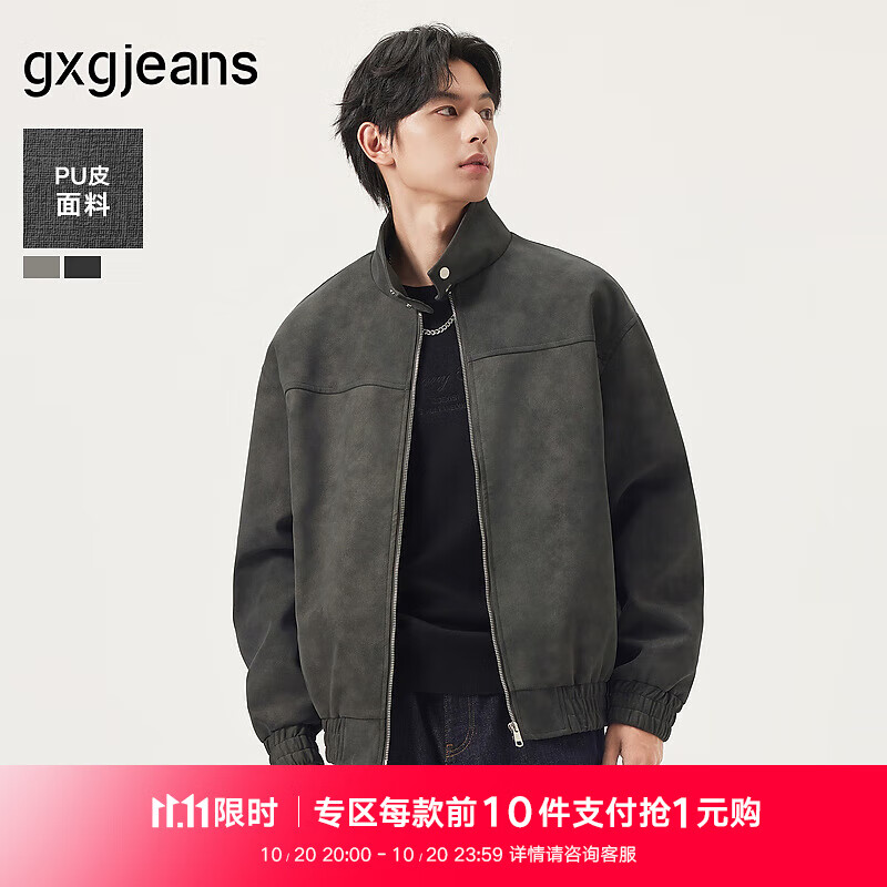 gxg.jeans男装* 多色简约美式复古宽松立领夹克外套男 25秋新品 黑灰 预售10月20日发 L (175)