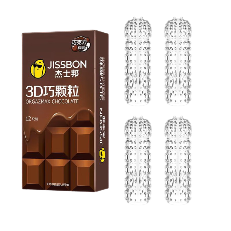 ��ʿ�JISSBON�������׳���0.01mm���������д���ר�ð�ȫ�׳־ò��������Ʒ���� ��16ֻ �������ǿ�̼�3D�ɿ���12ֻ+������4 ��Ů�ó��˼�����Ȥ��Ʒ���޷��� �д���������ʱ