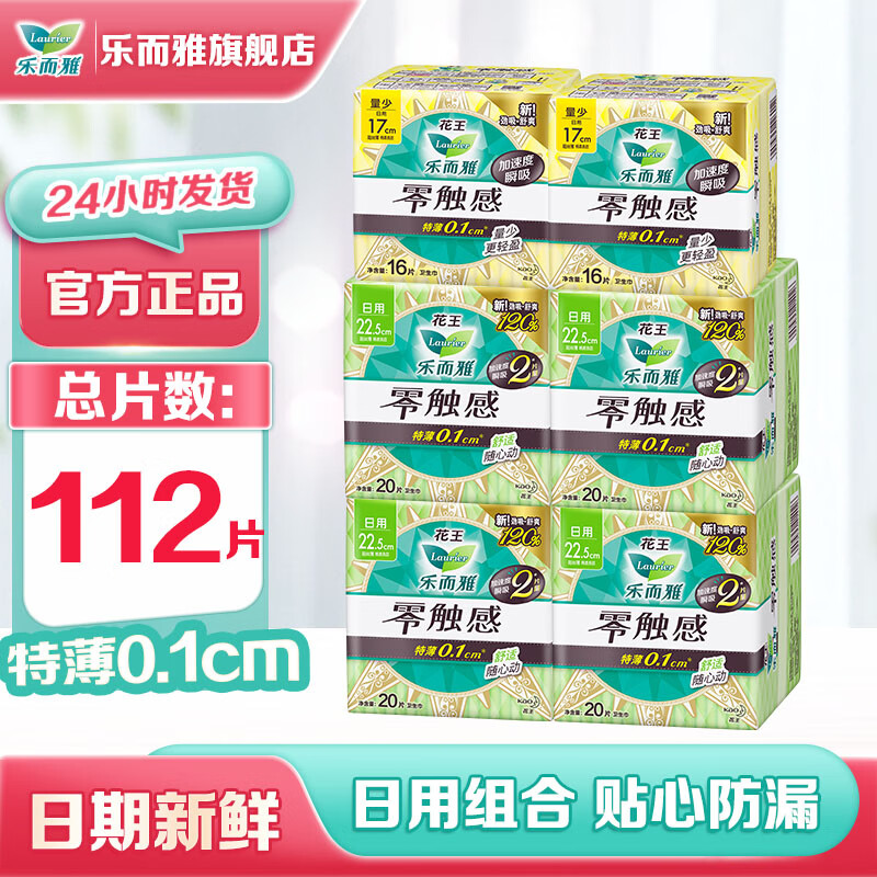 �ֶ��Ż����ֶ����㴥������������ҹ�÷�©��ˬ�׷������ ѧ���ڻ� �������170+225 ��112Ƭ