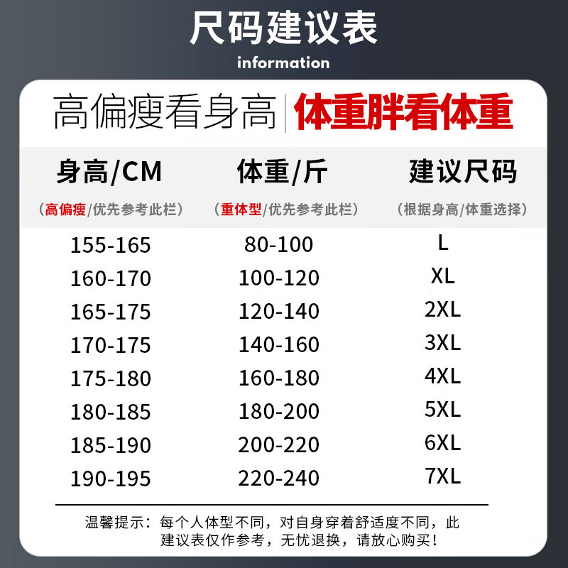 冲锋衣男春秋冬季外套2025新款户外大码三合一可拆卸登山防风夹克 559黑色【单层】 7XL【240-260斤】