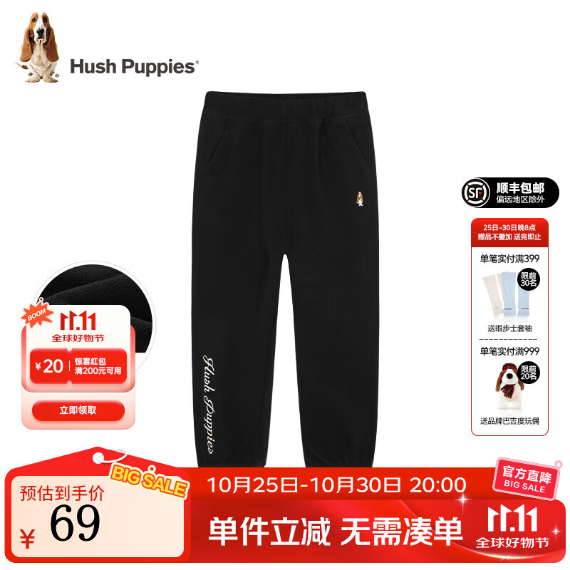暇步士（Hush Puppies）童装儿童男女大童秋冬款舒适简约百搭针织长裤 钻石黑A款 130