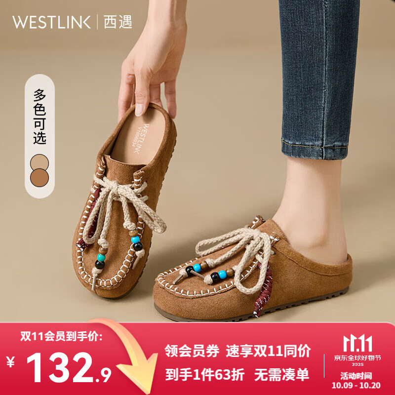 西遇厚底勃肯鞋女2025新款秋季复古袋鼠鞋软底内增高半拖鞋 驼色 35 (225)