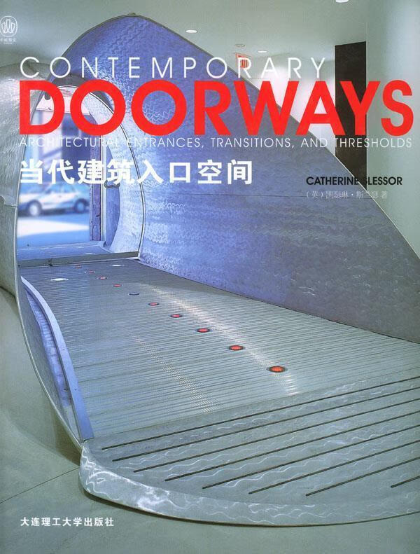 当代建筑入口空间【好书,下单速发】