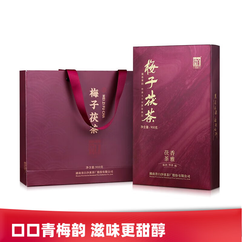 手机查黑茶京东历史价格|黑茶价格历史