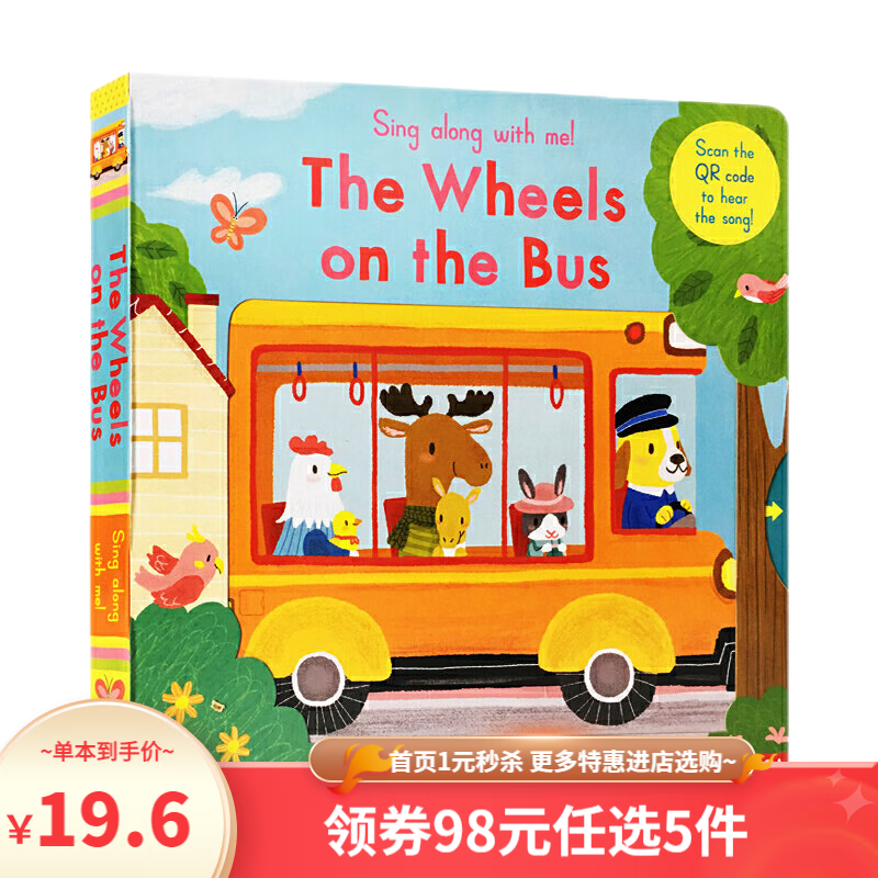 98元5件 Twinkle Twinkle Little Star 一闪一闪亮晶晶 sing along 童谣纸板操作书 英文原版绘本 老麦克唐纳有一个农场 Sing Along:巴士上的轮子