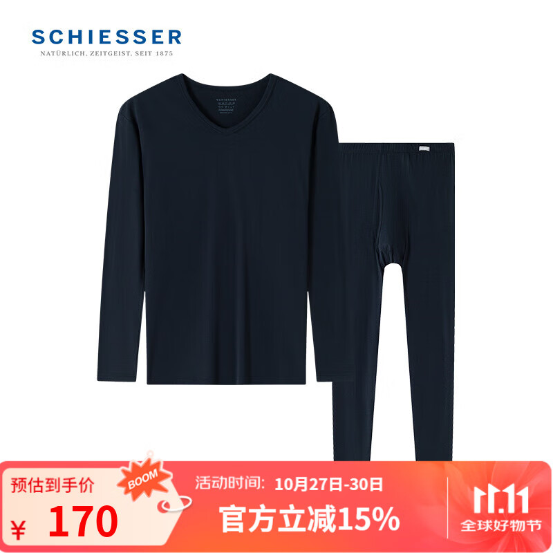 舒雅（Schiesser）男士舒美棉3A抗菌V領(lǐng)長袖長褲保暖秋衣秋褲套裝E5/23919W 寶藍 XL