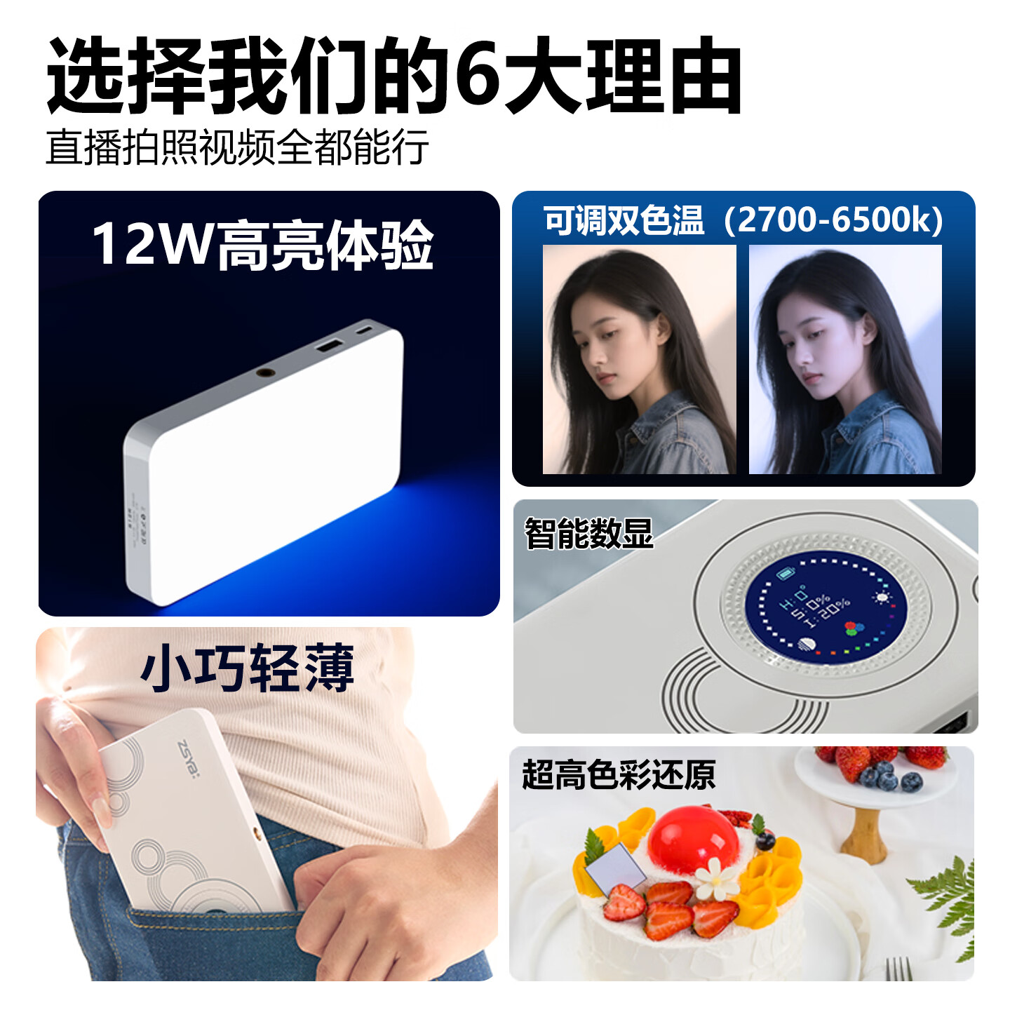 影邦手机拍照视频全彩RGB补光灯S12R便携人像美食探店手机12W口袋灯柔光灯美颜户外拍照直播灯豆腐灯 橙色标配+桌面三脚架