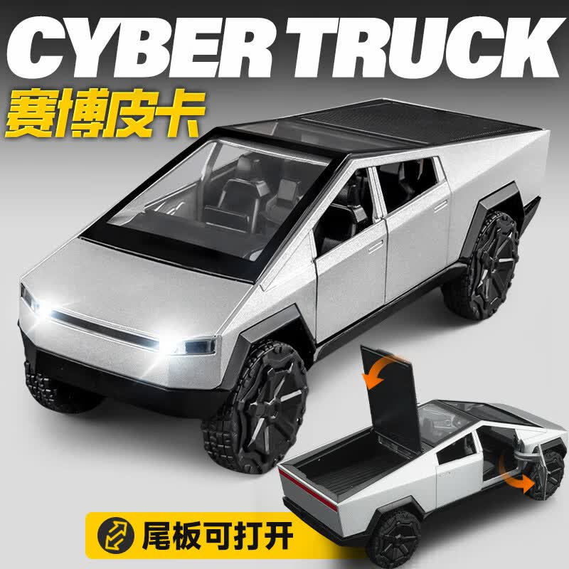 驰誉玩具 赛博皮卡仿真合金车模汽车模型儿童玩具车男孩礼物