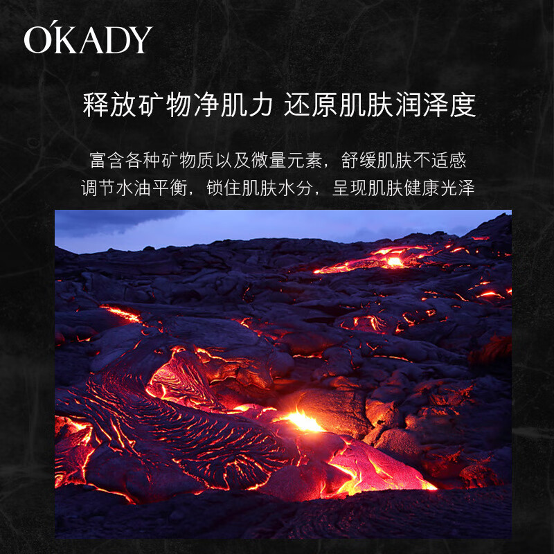 欧佩男护肤礼盒火山岩净肤保湿洁面乳润肤霜爽肤水深层清洁秋冬礼品