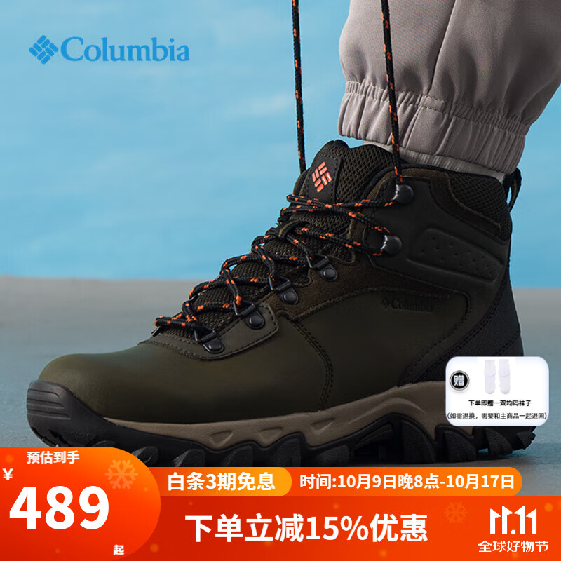 Columbia���ױ�����Ь�����ﶬ����а��˶�Ьץ�ط�ˮͽ��ЬBM3970 315 41