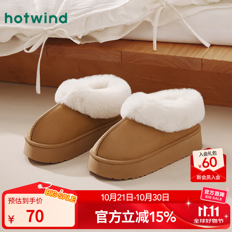 热风加绒雪地靴女鞋2025年冬季新款保暖百搭毛毛鞋短筒休闲厚底家居鞋 02棕色 (预售11.20发货) 37-38 M
