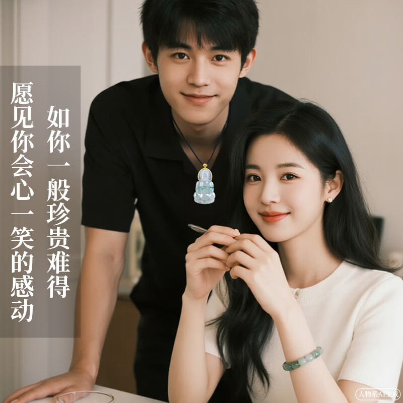 千载一玉孤品翡翠观音吊坠  男女士冰底飘花观音菩萨玉吊坠 玉石项链玉坠 18K金镶嵌