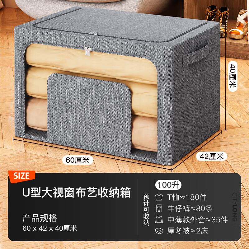 ������ ���������� ��ɫ100L �Ӵ�Ӻ� 29.92Ԫ(����ȯ)60*42*40cm 100L