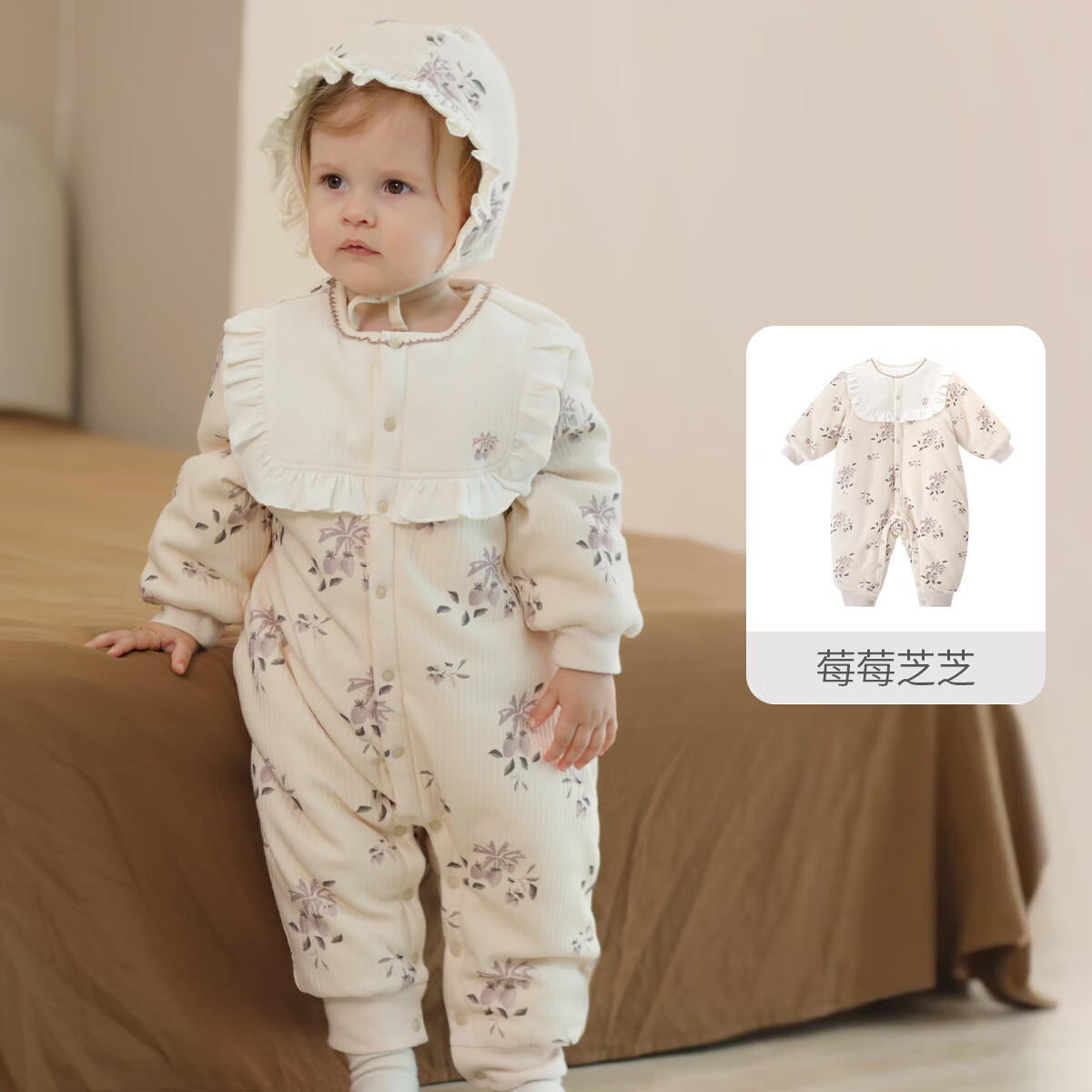 巴厘小猪女宝宝冬装秋冬加厚保暖小月龄外出棉服冬季棉袄婴儿夹棉连体衣 莓莓芝芝 90cm