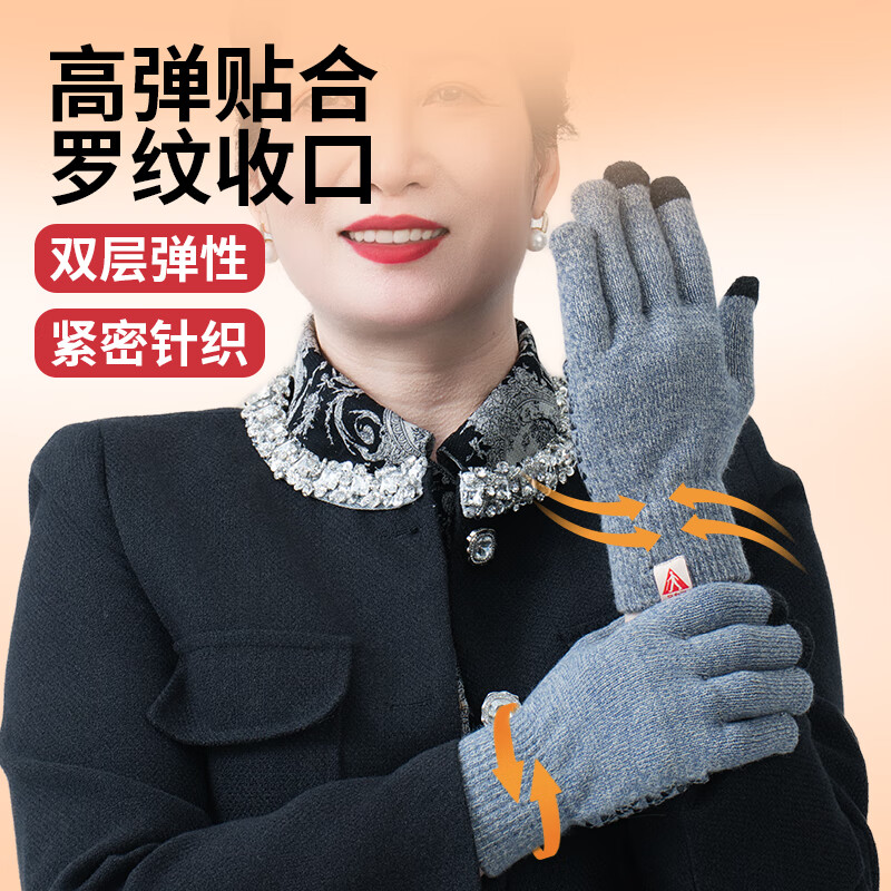足力健骑行手套女秋冬加绒中老年保暖防风防滑可触屏弹力针织户外 黑色 均码 1双