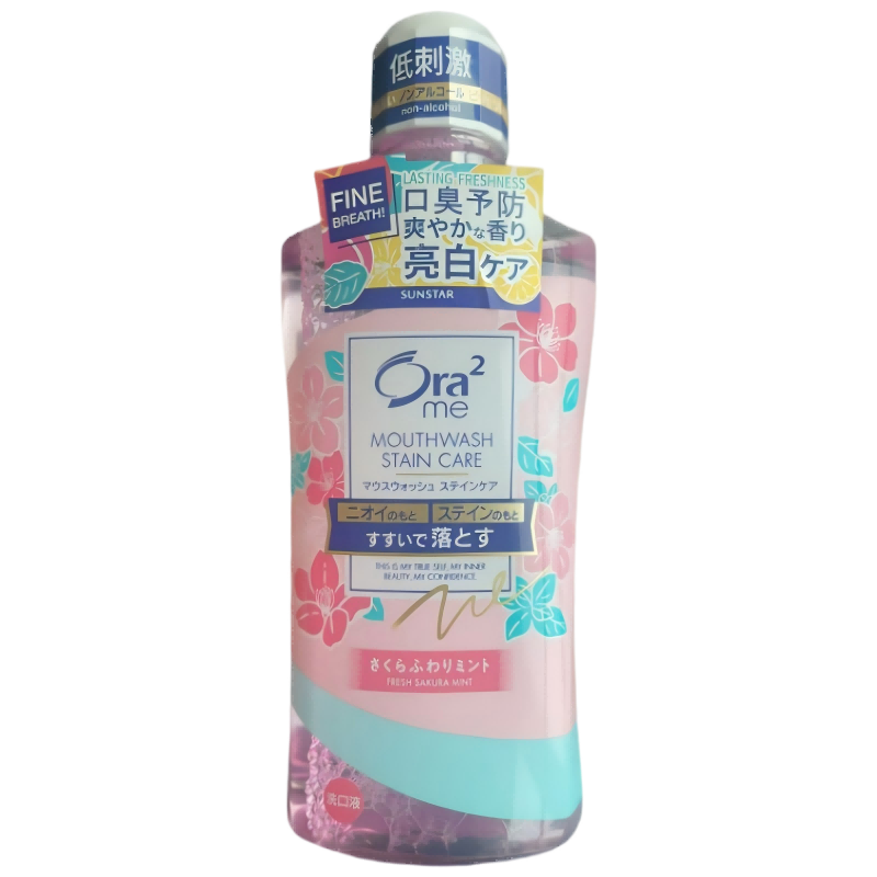 Ora2 亮白净色漱口水 樱花薄荷味 460ml 19.9元