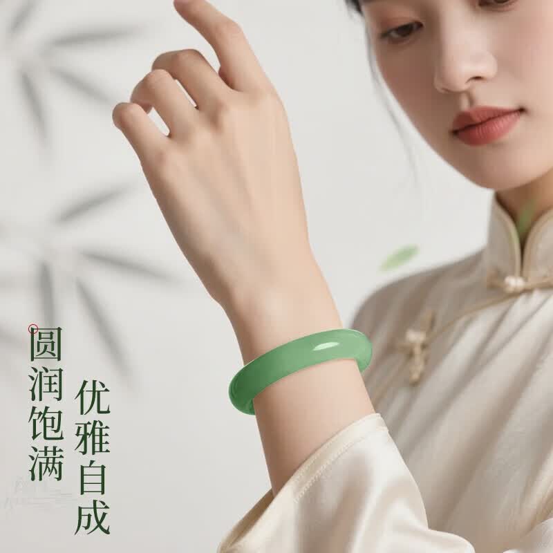 中国黄金玉手镯女士新中式浅青绿玉髓镯子520送女朋友礼物情人节老婆生日 浅青玉提手镯58-59#