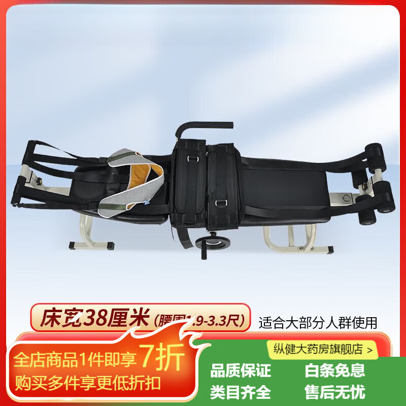 長(zhǎng)壽泉頸腰椎牽引床腰間盤突出治療器治療儀牽引器醫(yī)家用 黑色自粘牽引帶(腰圍1.9-3.3尺 普通床(寬38厘米)
