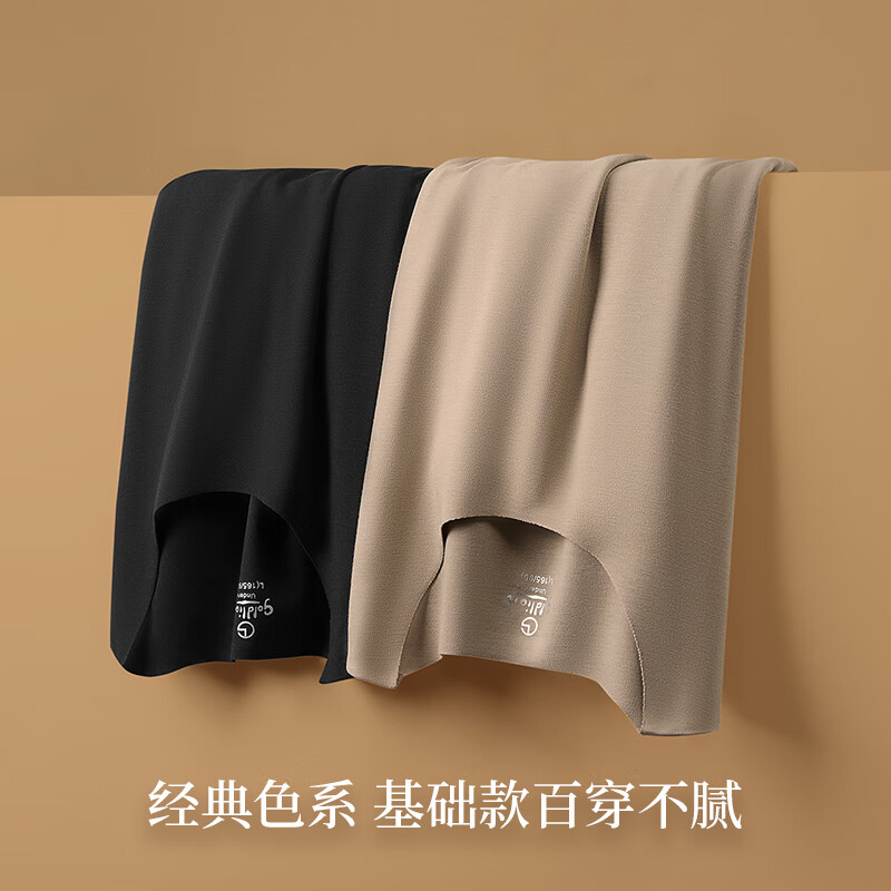 金利来女士秋衣上衣女打底衫长袖内衣女修身内穿单件上衣贴身舒适 黑色 XL