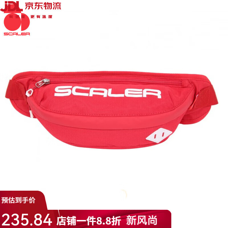 思凯乐（SCALER）户外多功能大容量运动手机单肩胸包跑步腰包斜挎包 红色