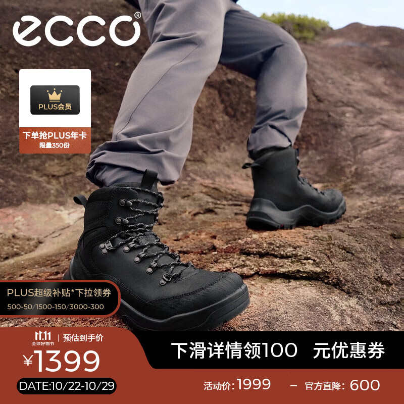 爱步（ECCO）登山鞋男 户外运动鞋徒步高帮鞋抓地耐磨 越野822434 HL 黑色82243451052 39
