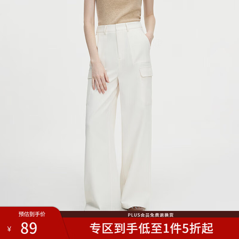 范思蓝恩时髦通勤直筒工装裤2024秋季新款高腰显瘦休闲裤女13158 香草白 XS