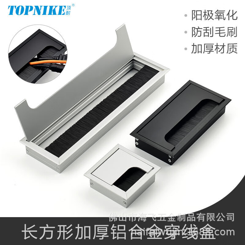 頂耐（TOPNIKE）加厚鋁合金線孔蓋過線盒辦公桌穿線盒蓋板 鋁線孔蓋80*80mm(鋁本色)