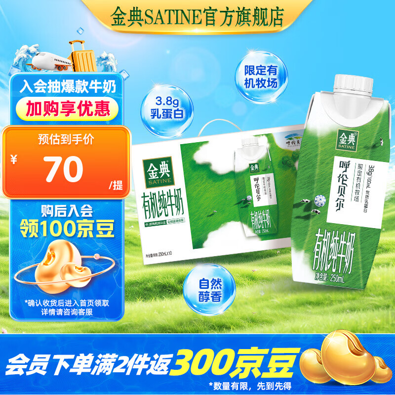 ��� ����л��λø� ��ţ�� 4.0g������ 10�� 250ml