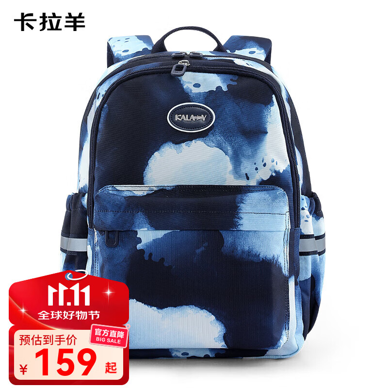卡拉羊【游学包】书包小学生初高中生云朵晨练包高颜值游学双肩包 【18L】2830墨色青