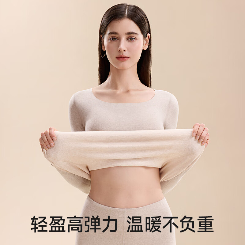 都市丽人德绒保暖内衣女加绒加厚冬季无痕发热修身上衣打底衫秋衣秋裤套装 燕麦色 M 【体重80-100斤】