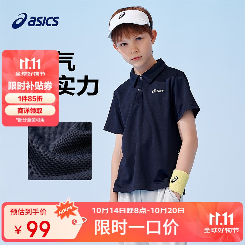 亚瑟士（asics）童装2025年夏季吸湿速干POLO领透气舒适运动短袖332251172405