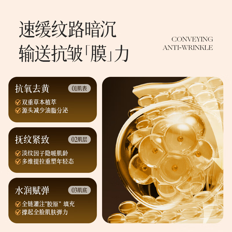 ESCP黄芪面膜祛黄气保湿滋润补水紧致淡纹抗皱抗衰老官方正品旗舰店 20片 【祛黄抗氧*轻度黄气适用】