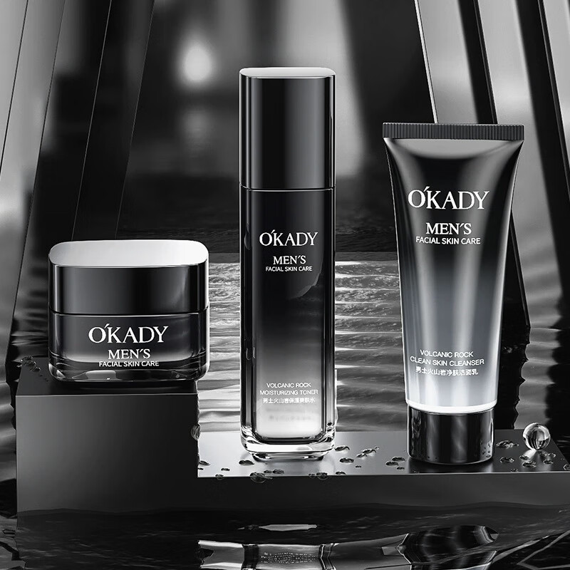 欧佩男护肤礼盒火山岩净肤保湿洁面乳润肤霜爽肤水深层清洁秋冬礼品
