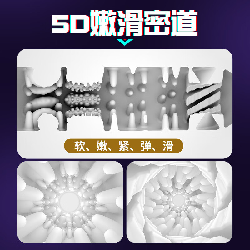 密悦动震动飞机杯可拆洗四国语音吮吸男用高档自慰器成人玩具发泄情趣 充电-黑【润滑+套+耳线】
