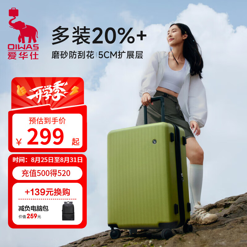 ������������20�ɵǻ�Ů�������������24��������ѧ������������Ƥ���� ���ഺ�桿ţ�͹��� 20Ӣ�� ��+20%�������ǻ���