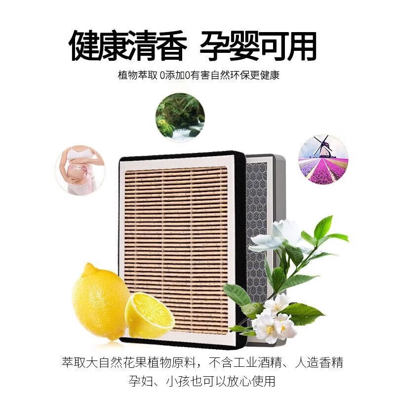 欧积香薰滤芯雷克萨斯ES空调滤芯汽车原厂活性炭香味滤清空气格 [香薰空调滤芯]1个 雷克萨斯ES(进口)/2015-2017款[