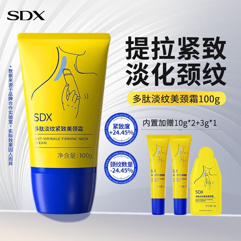SDXʰ�ȶ��ĵ�������˪�������µ�����������鰴Ħ�Ƿ��ɾ���123g