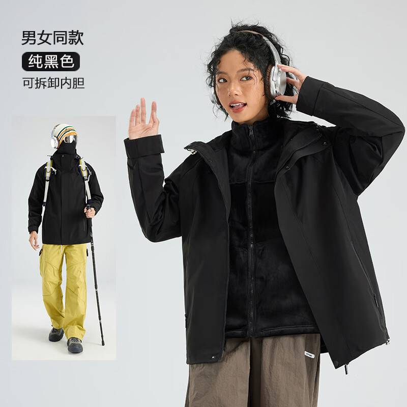 云影之间户外冲锋衣男女三合一春秋冬季防风防水可拆卸登山服加绒加厚外套 男女同款【纯黑】可拆卸内胆 S