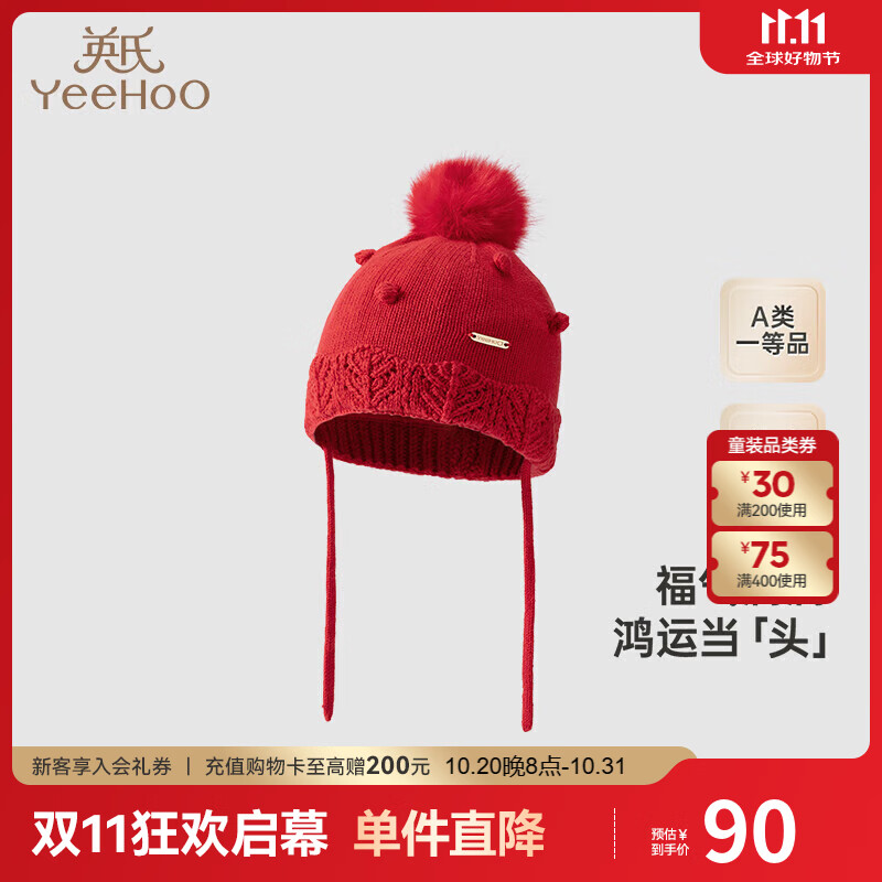 Ӣ�ϣ�YEEHOO����ͯñ���ﶬ��ů����ñ�б�Ů��ë֯ñ�����ñ