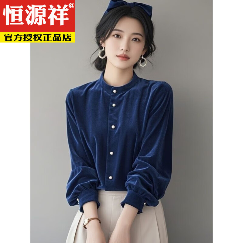 恒源祥女士衬衫时尚丝绒衬衫女长袖秋冬新款宽松显瘦上衣女士衬衫打底衫 棕色 S