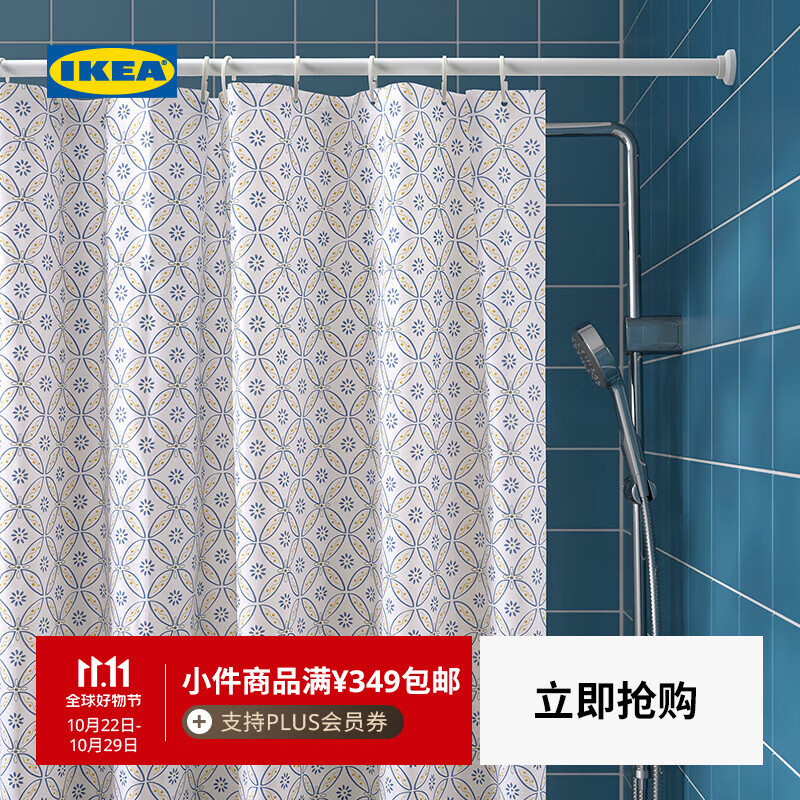 宜家（IKEA）【新品】DOCKBAT多克伯浴帘挡水帘浴室隔断门帘窗帘 浴帘白色/多色180x200cm