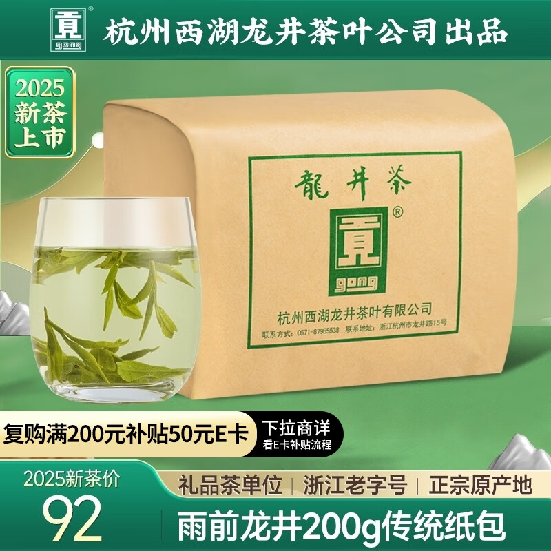 ���� �̲辭������������200g2025����ǰֽ��װ