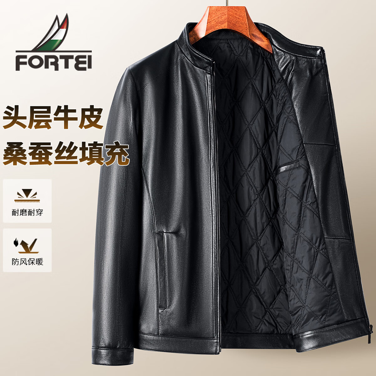 富鋌高端严选头层牛皮蚕丝填充冬季皮夹克保暖立领男士真皮皮衣外套男
