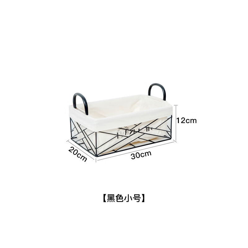 金柳新款供应铁艺收纳筐桌面零食收纳框化妆品收纳篮北欧杂物置物盒 黑色框+白棉麻布 小号